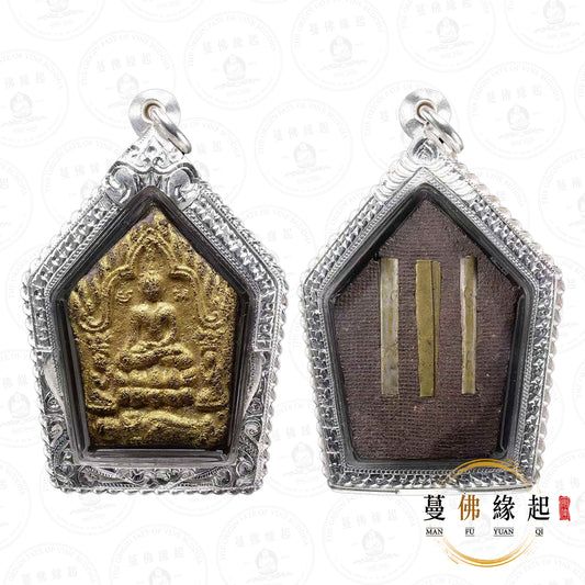 阿贊屈碌 / 屈祿 • 2545 • 59靈派古曼坤平