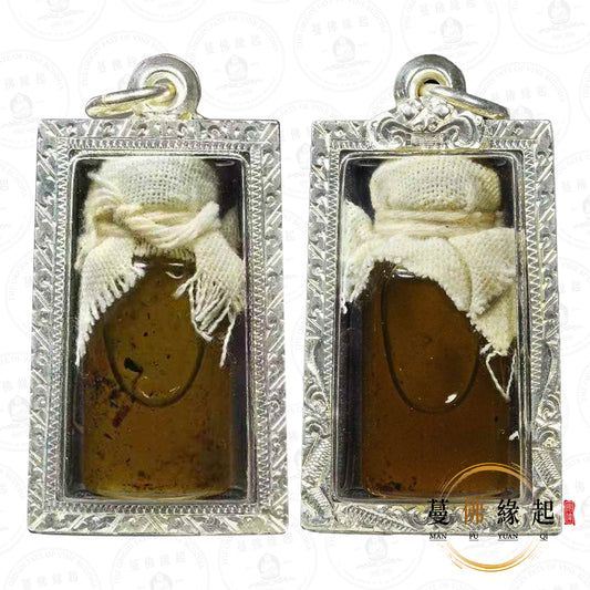 阿贊托恩 • 2566 • “หญิงตั้งครรภ์”南曼派