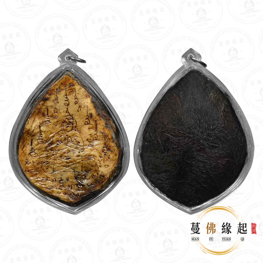 古巴磐石 / 阿贊旁蝕 • 2551 • 虎皮帕史實靚Ann
