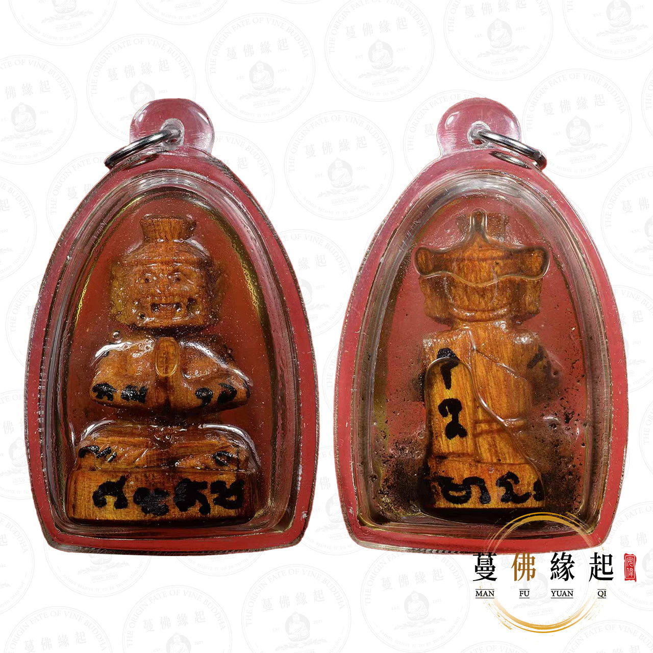 阿贊磨Tag / 魔迪 • 早期 • 鬼木布周