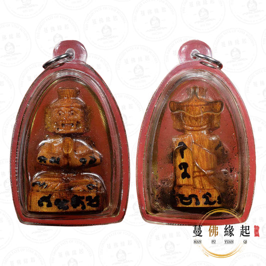 阿贊磨Tag / 魔迪 • 早期 • 鬼木布周