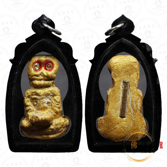 阿贊甩 • 2547 • 一期 • 孕婦靈派燙