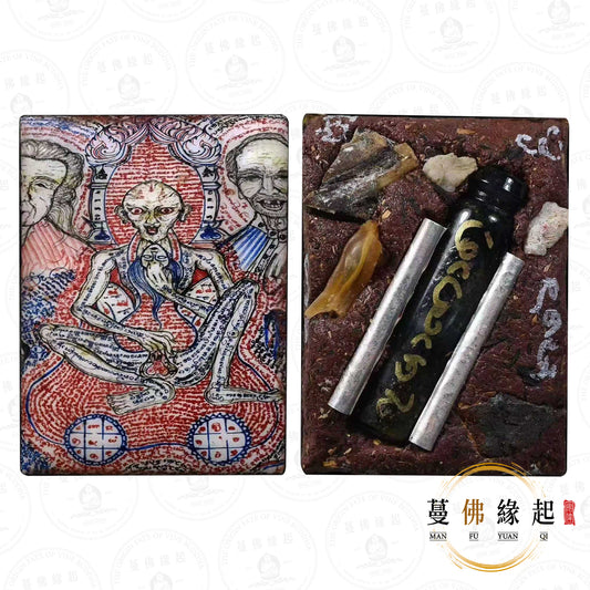 阿贊那 • ‮‬2567‮‬ • 路過王之繭（特別版）