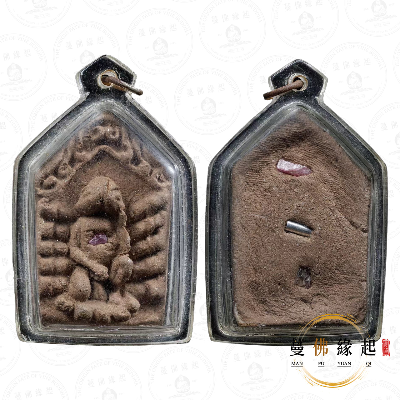 龍婆通/帕阿贊敦 • 早期 • 帕派也燙