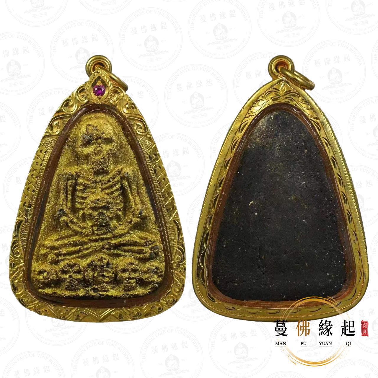 婆難等 • 2554 • 五女靈派燙