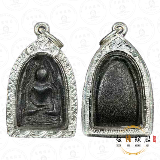 阿贊伴瑪 • 2558 • 一期 • 帕‮提瑟‬稿割-九大富翁