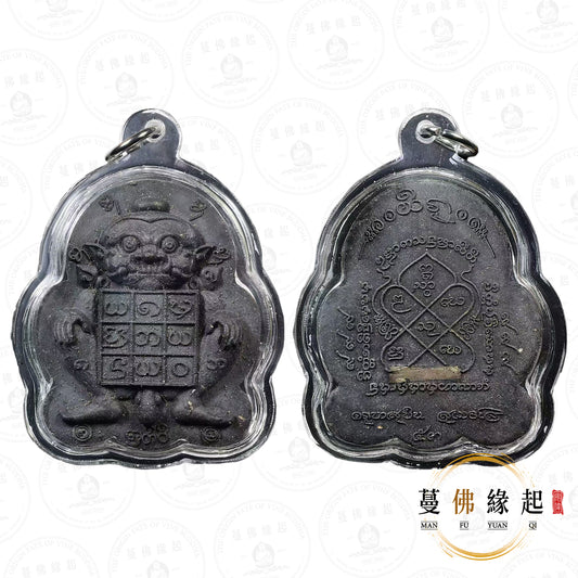 阿贊雪蘊 & 阿贊蘇斌 • 2546 • 一期 • 皮魯