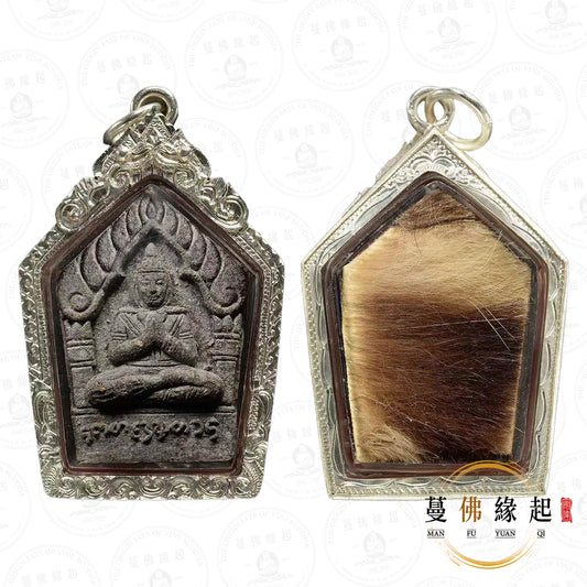 阿贊沙揚歸 • 2542 • 一期 • 陰法坤平