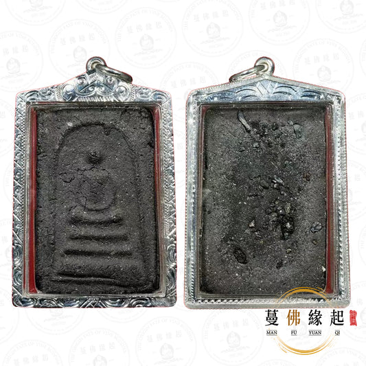 阿贊伴瑪 • 2540 • 一期 • 帕‮提瑟‬稿割-九大富翁崇笛