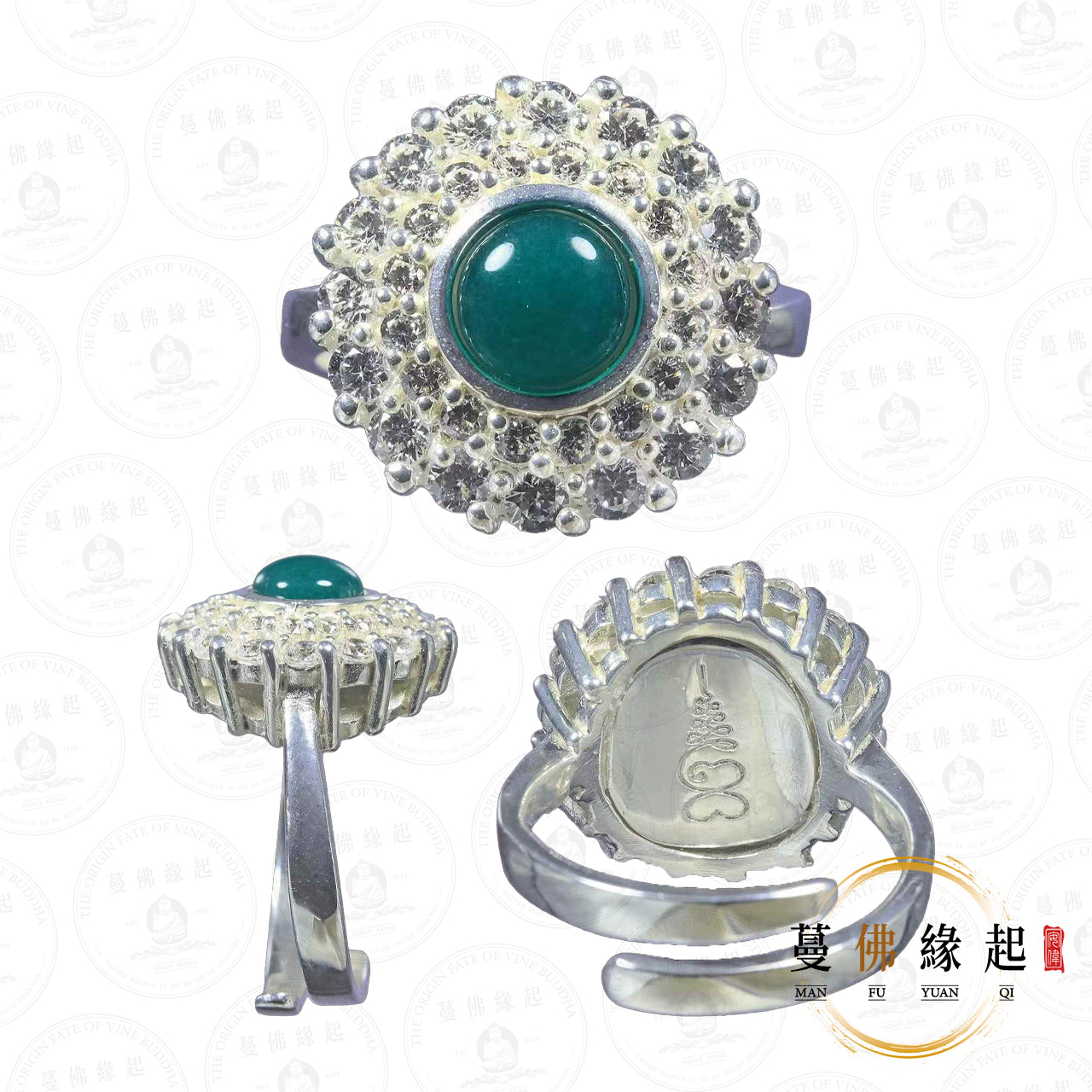 通耀暖大法會 • 2568 • 青蛇人緣膏法戒