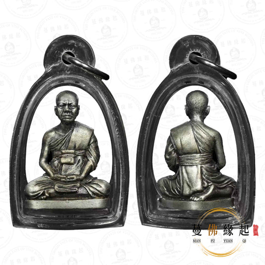 龍婆Dum / 達姆 • 2544 • 自身（58歲生日版本）