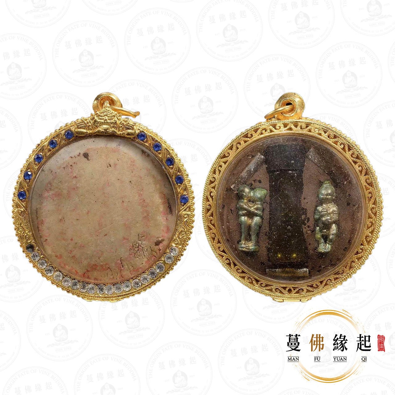 婆難等 • 2552-2555 • 孕婦鬼賓靈