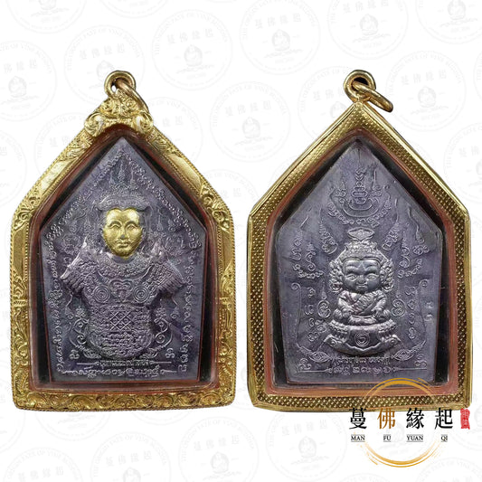 古巴蘇斌 • 2554 • 金面坤平（金屬版本）