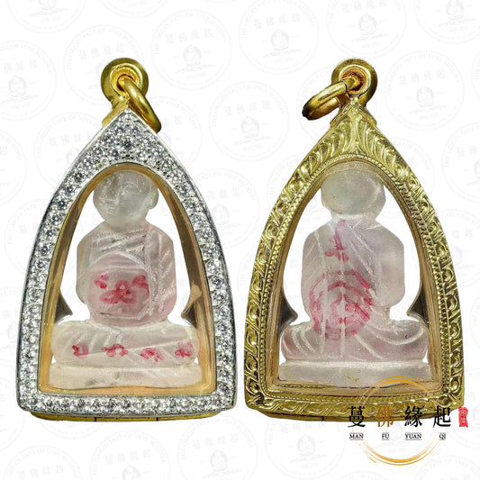 古巴文灑 • 2565 • 烏巴庫水財神（玉石材質）