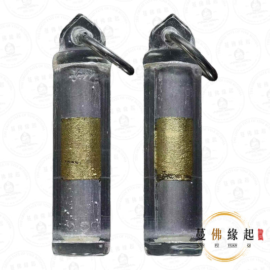 龍婆浸蘭/禪南 • 2555 • 招財符管