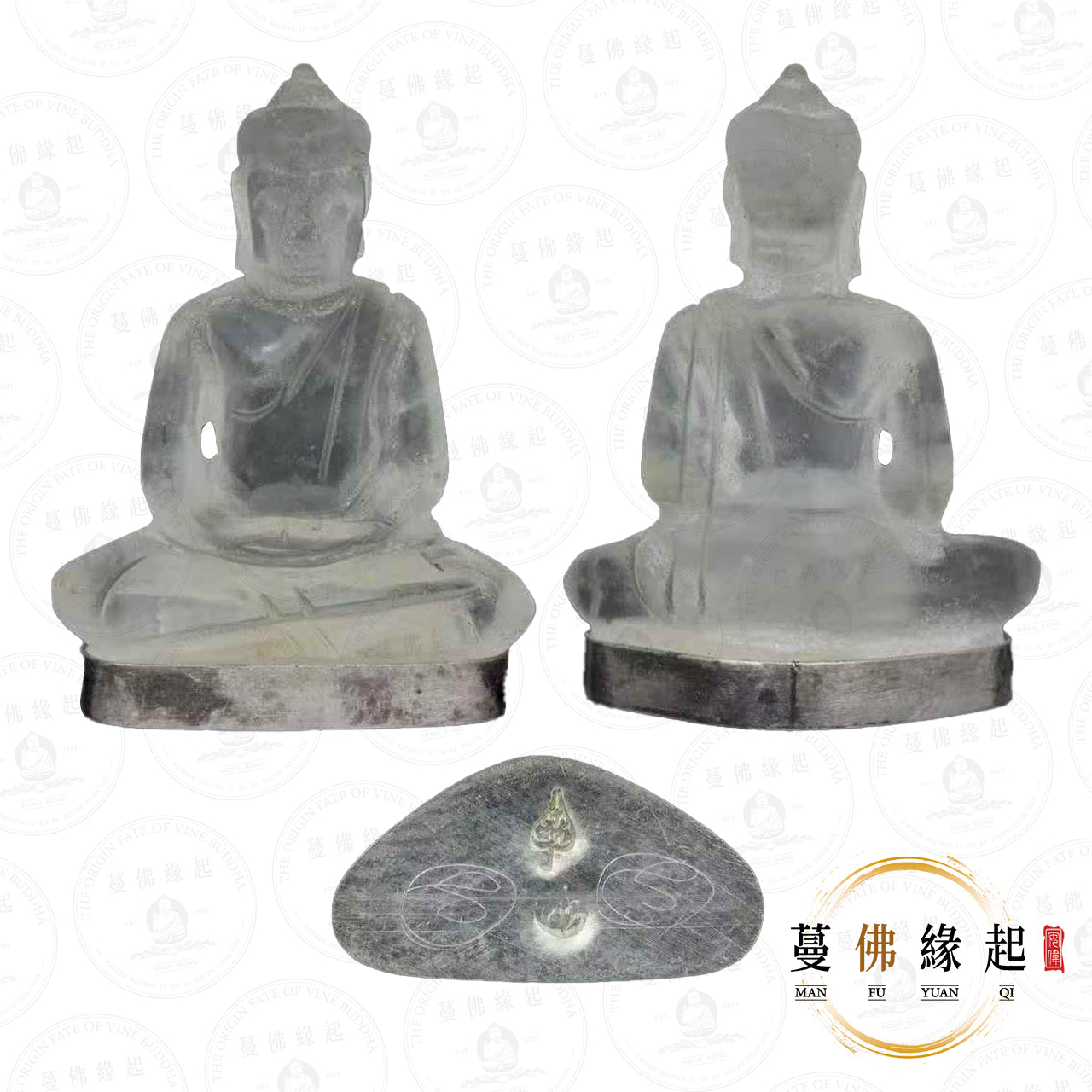 古巴邦判 • 2561 • 一期 • 除障佛