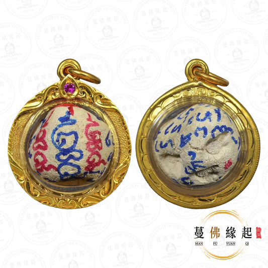 阿贊旁/婆旁 • 2567 • 五印手寫符路翁（雙色版本）