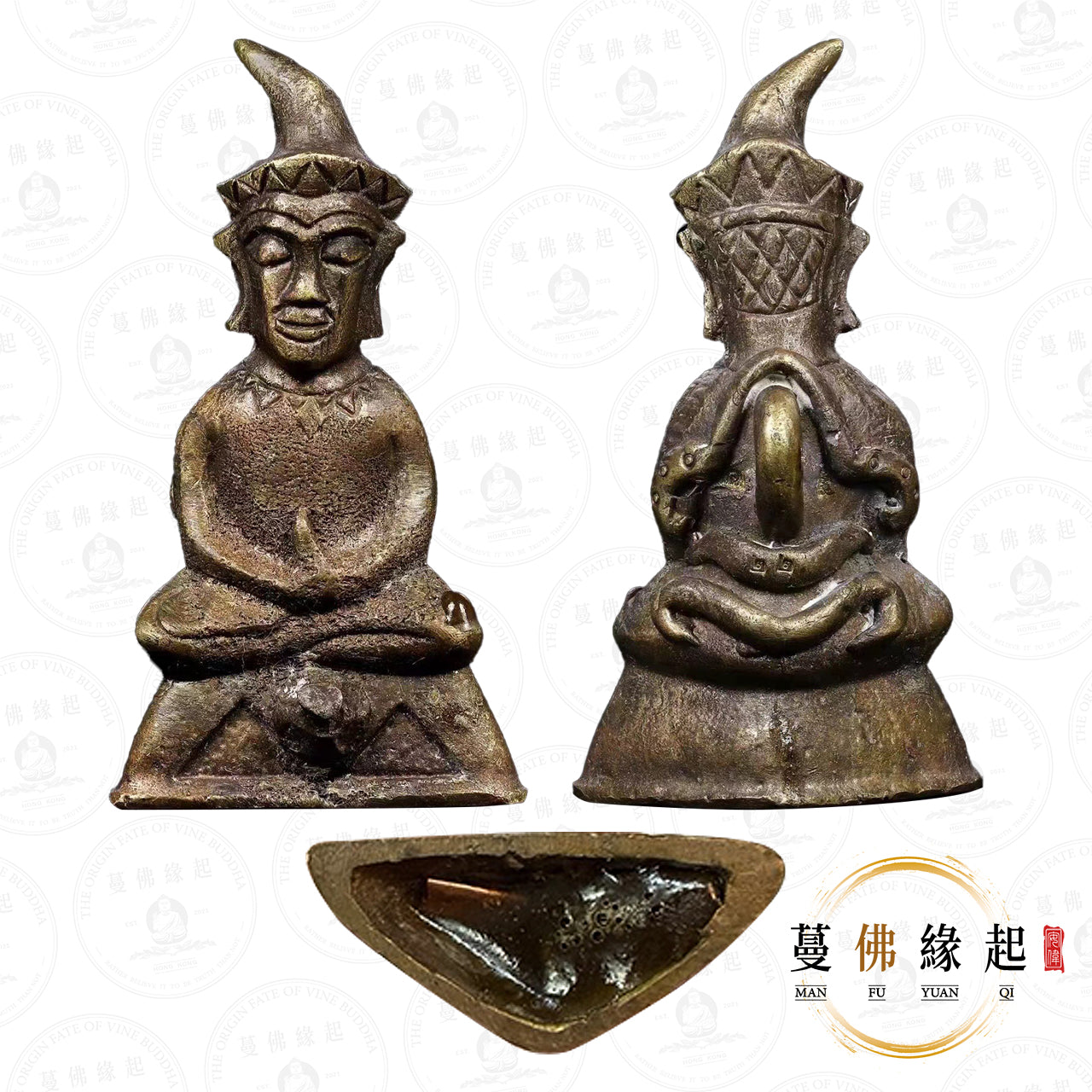 阿贊翁/昂啊 • 2567 • 帕罌