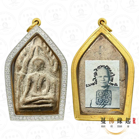 龍婆實韻 • 2515-2525 • 坤平