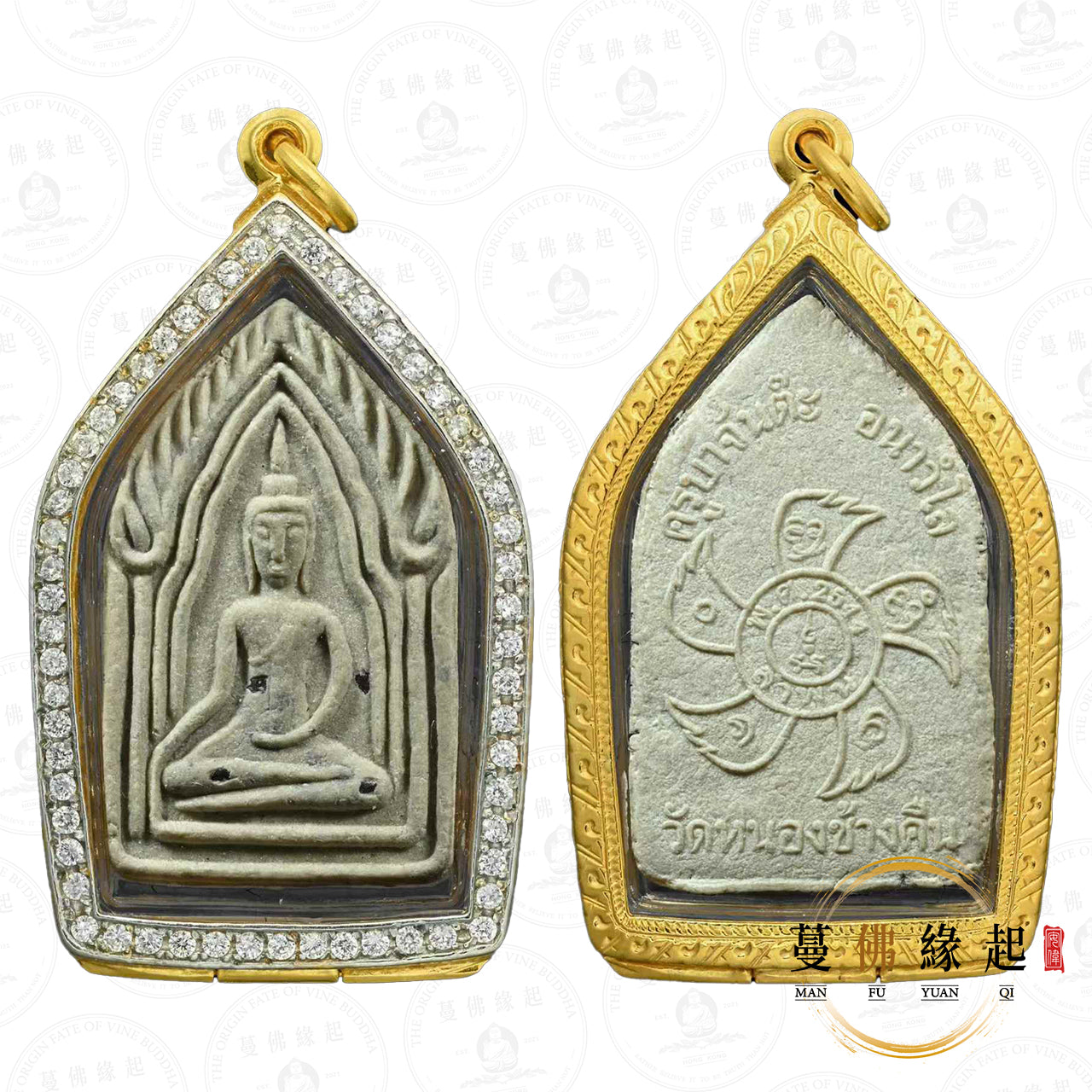古巴陣得 • ‮‬254‮‬4 • 二期 • 胭脂坤平