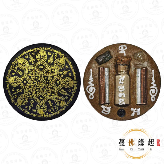 阿贊福 • ‬2568 • 一期 • 瓷面娜迦水龍