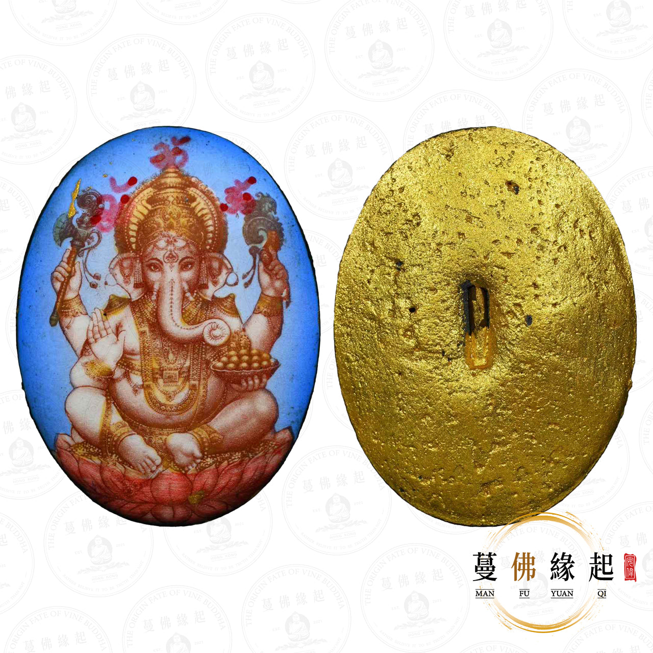 帕阿贊奧特 • 2537-2538 • 一期 • 象神Locket