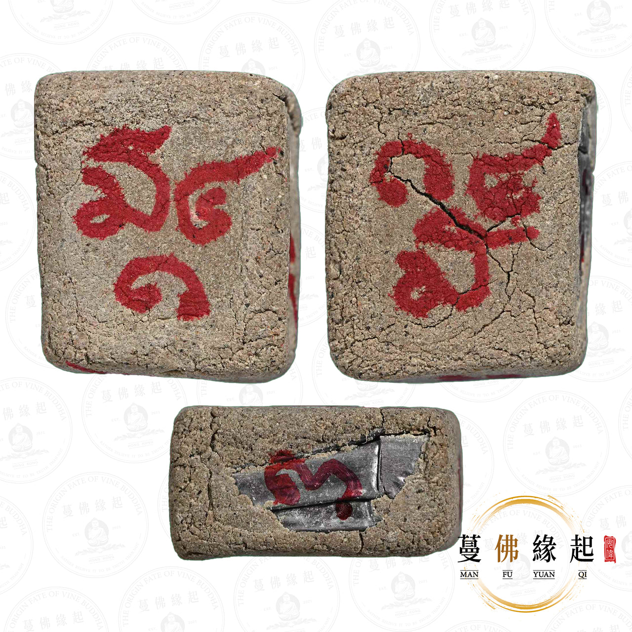 阿贊碰 • 2568 • 一期 • “กายาสิทธิ์”介也蝕摸pee