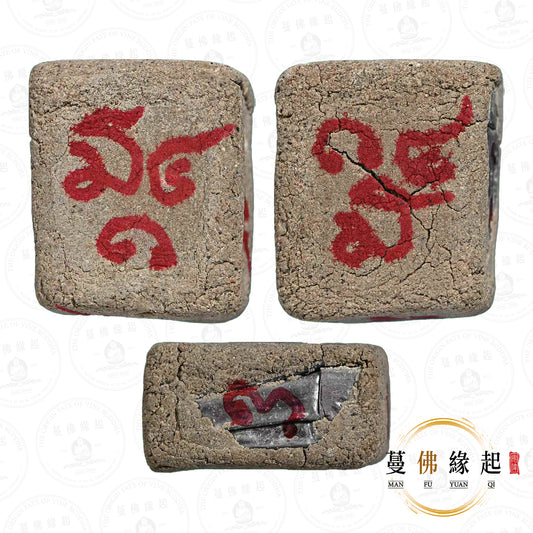 阿贊碰 • 2568 • 一期 • “กายาสิทธิ์”介也蝕摸pee