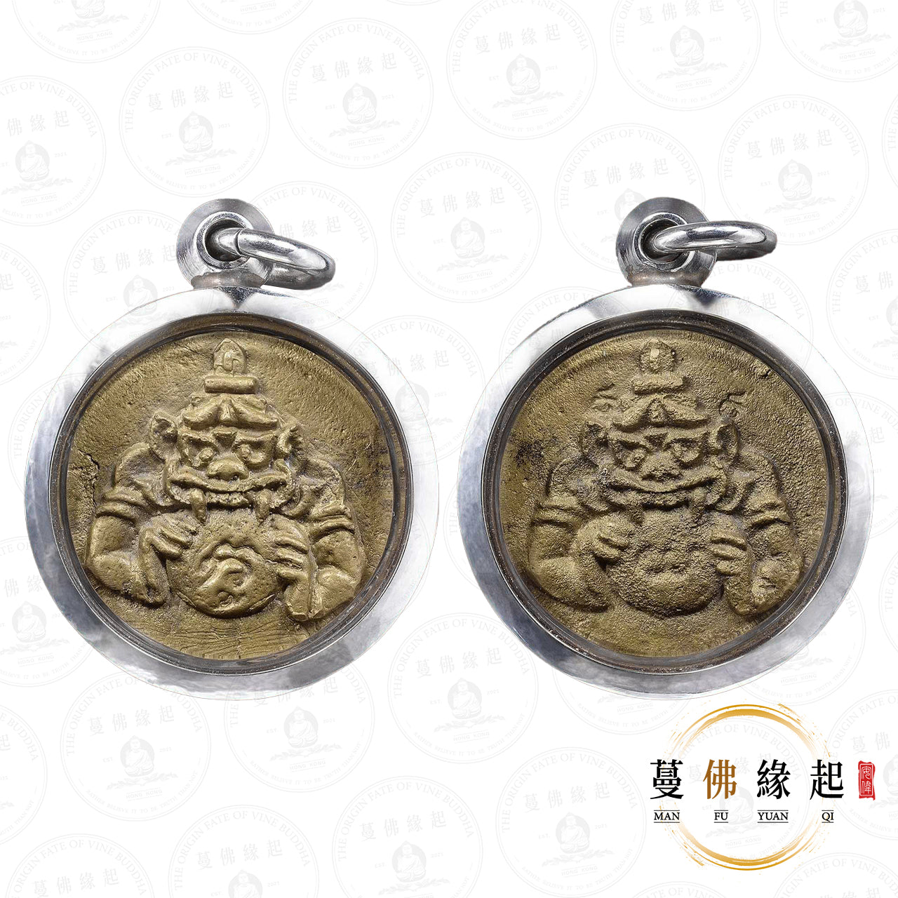帕阿贊習恩 • 2538 • 一期 • 雙面拉胡（七寶銅）