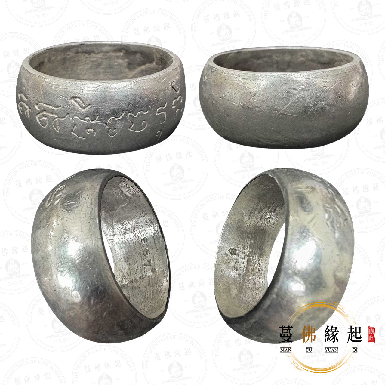 龍婆滿/Moon • 2543 • 濕婆金剛指刀鞘法戒（純銀）