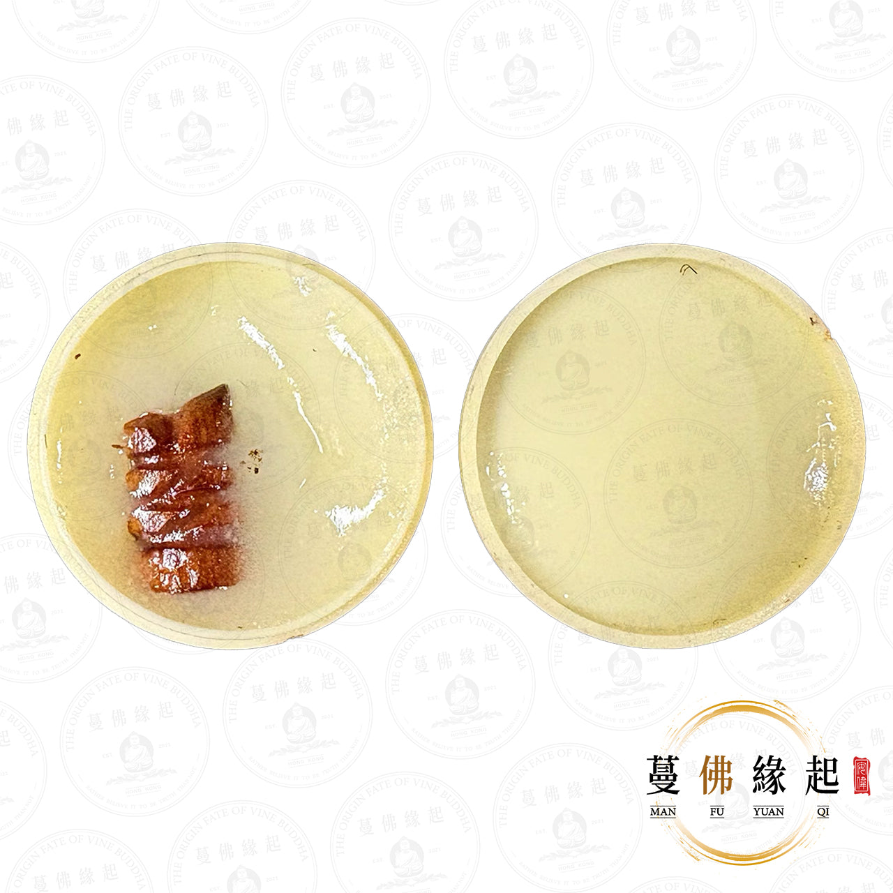 古巴宮康 • 2520-2530 •  一期 • 燕通人緣膏