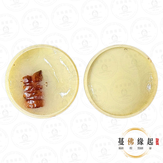 古巴宮康 • 2520-2530 •  一期 • 燕通人緣膏