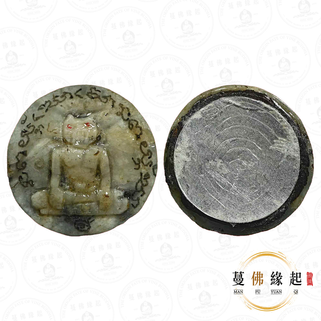 阿贊捨 • 2568 • 一期 • 虎額心骨布周