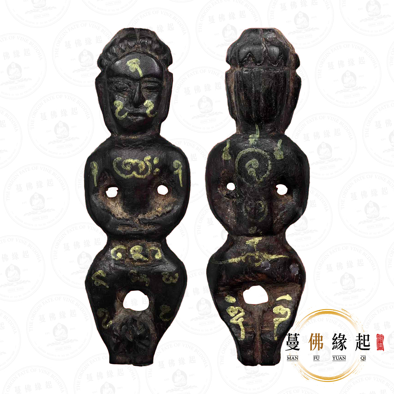 阿贊裴維農 • 2557 • Phra Ake 帕惡