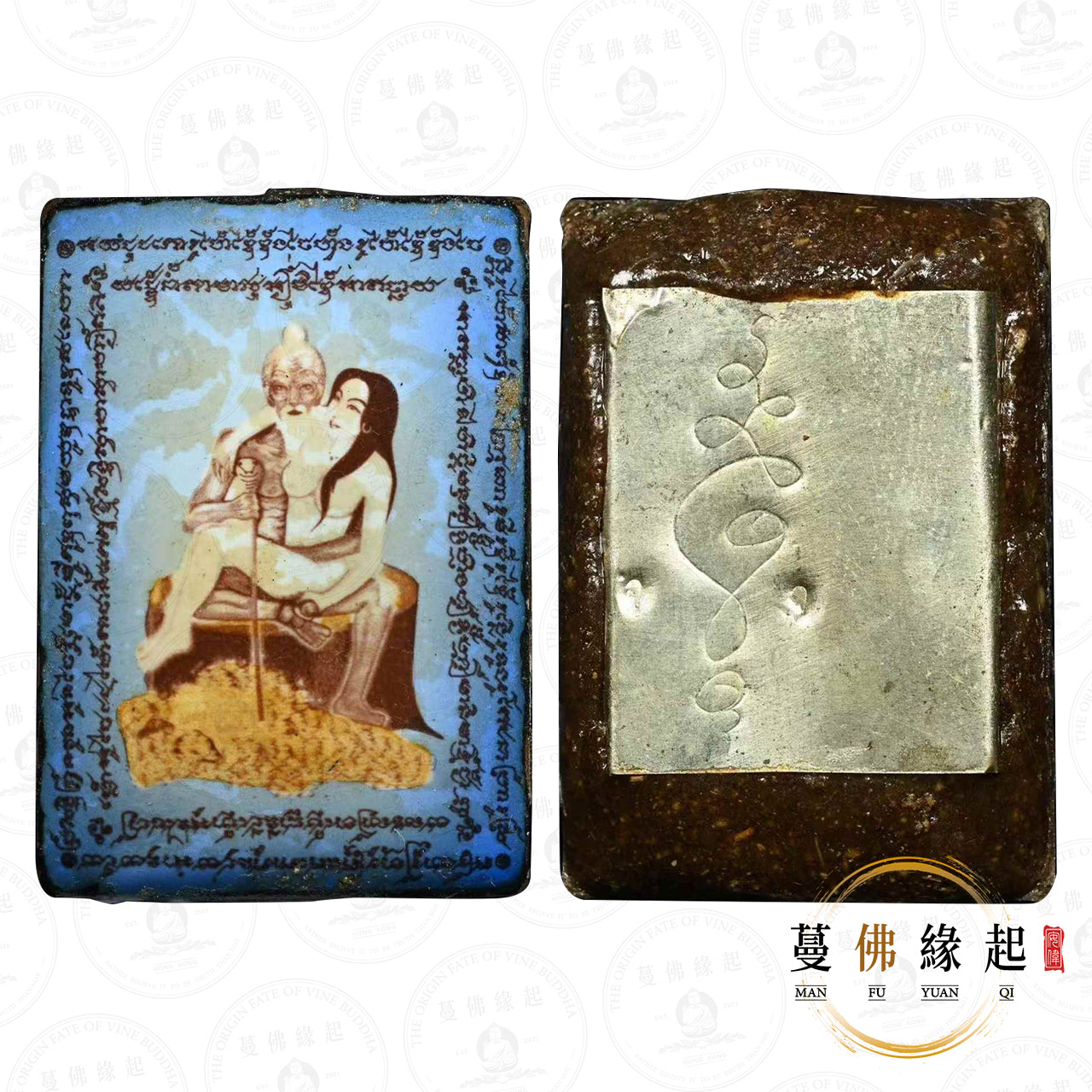 阿贊尺冷 • 早期 • “อาจารย์จะนัง”儲蓄能裘阿米達塌