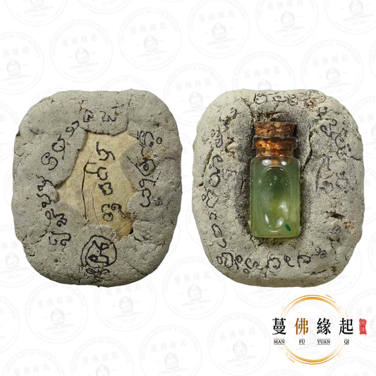 龍婆Boom & 阿贊噴 • 早期 • “ผีผู้หญิง”女賓靈