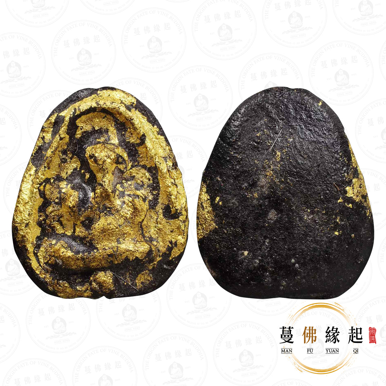 古巴傑士達 • 2557 • 必打