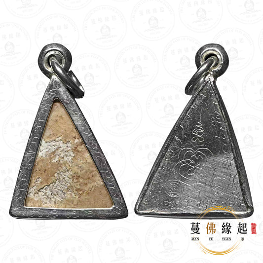 阿贊蓋世 • 2568 • 賓靈