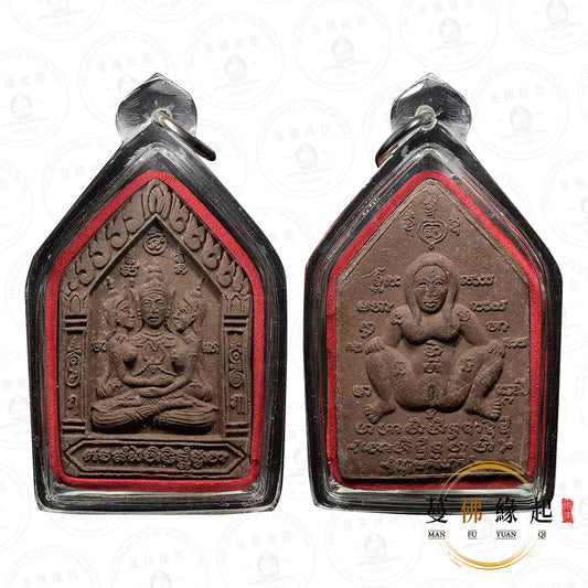 魯士坤皮 • 2548 • 一期 • 咩瑟提富翁之母坤平