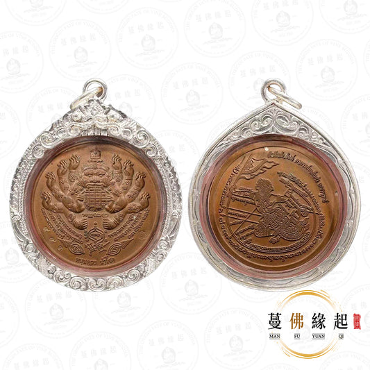 阿贊力當 • 2551 • 一期 • 12手拉胡