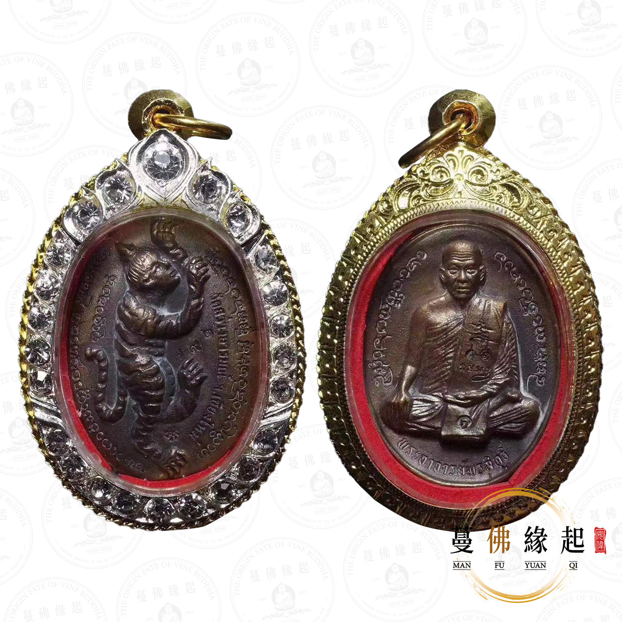 古巴磐石 / 阿贊旁蝕 • 早期 • 捨瀛自身（九寶銅）