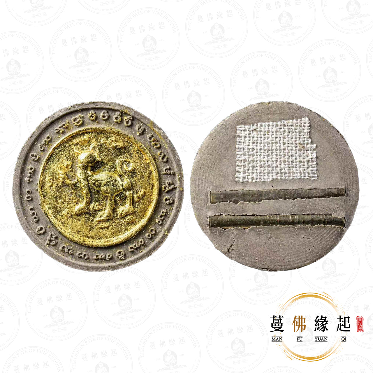 阿贊毅 • 2568 • 一期 • 蘭納貓（功德主版本）