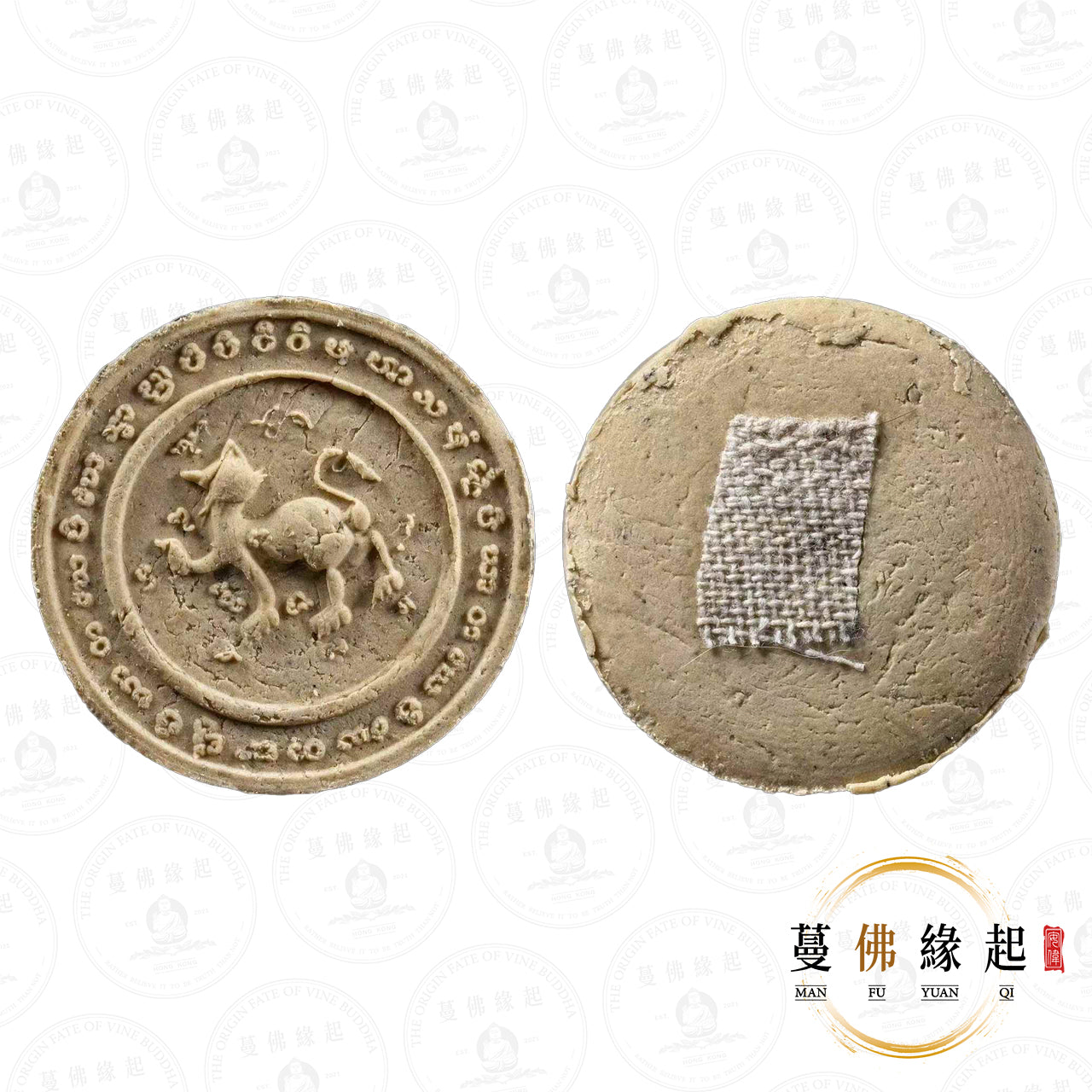 阿贊毅 • 2568 • 一期 • 蘭納貓（特別版）
