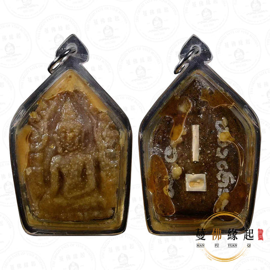 婆難丹 • 2557 • 靈魂盜坤平