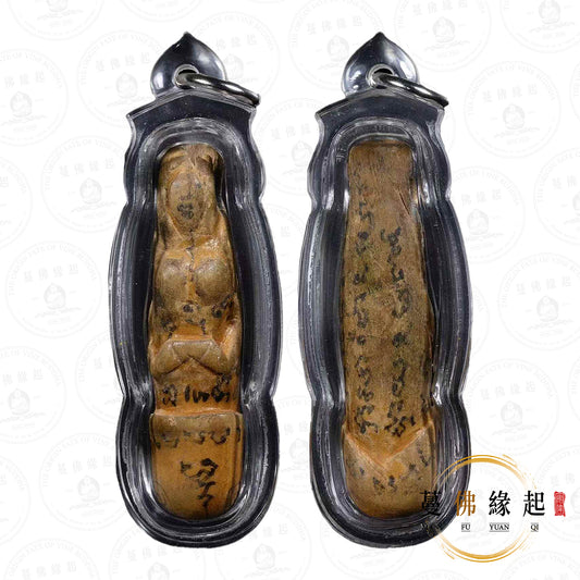 阿贊明 • 254x • “ไม้ติดคอตาย”香女陰木巴拉吉
