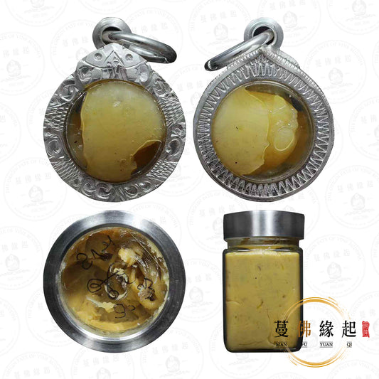 婆蜀/阿贊通屬醒素林 • 2568 •  琳達保母天狗膏