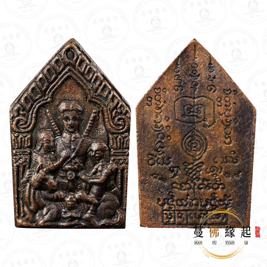阿贊翁/昂啊 • 2568 • 坤平（紅銅）