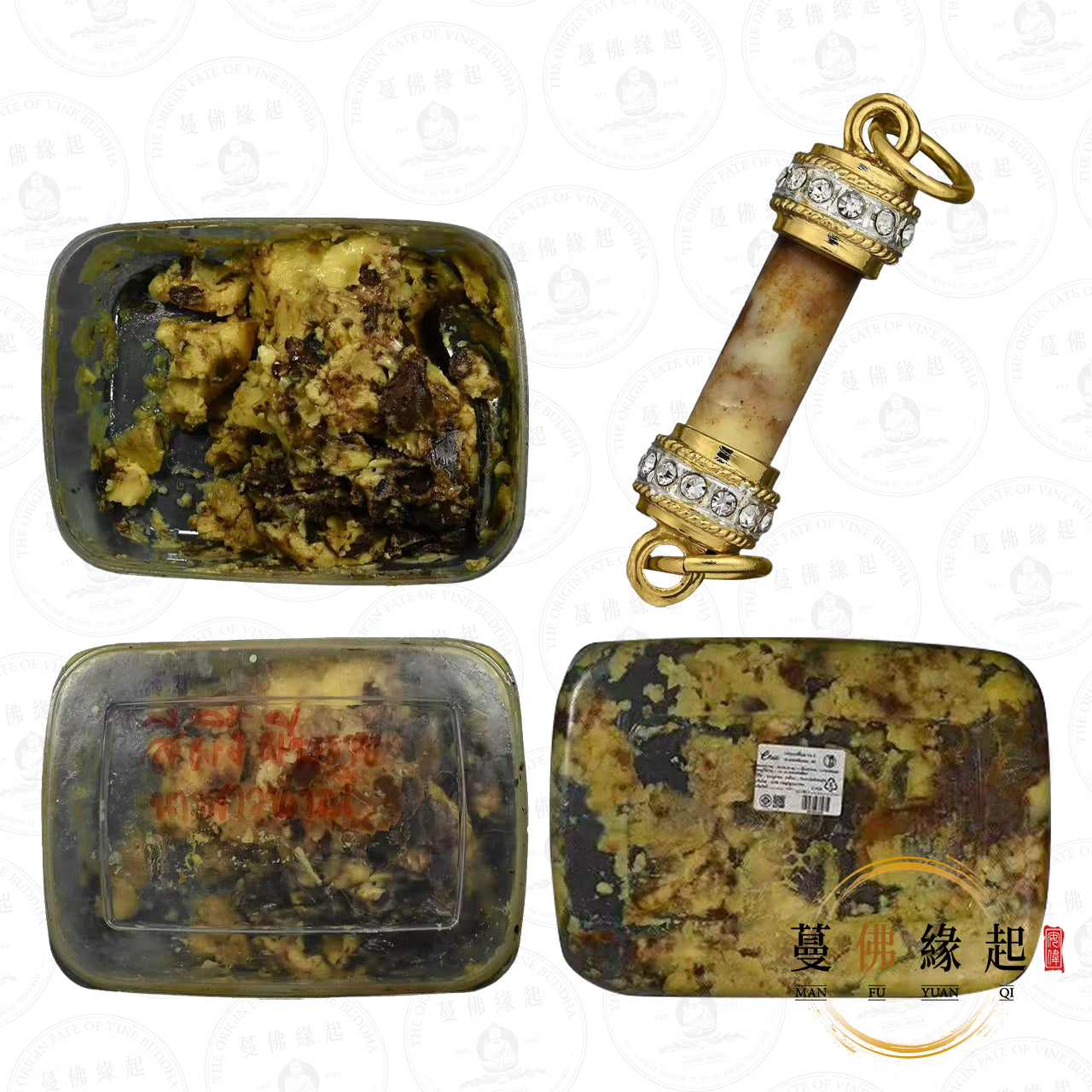 冠咩素林 • 2568 •  蜜魂勾引膏符管