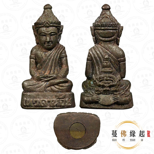阿贊哥旁 • 2544 • 一期 • 鐵哇達noi小天神（九寶銅）