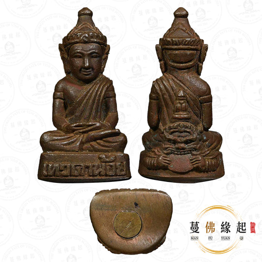 阿贊哥旁 • 2544 • 一期 • 鐵哇達noi小天神（紅銅）